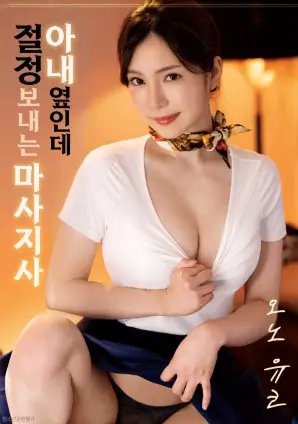满江红 庭院夜色剧照
